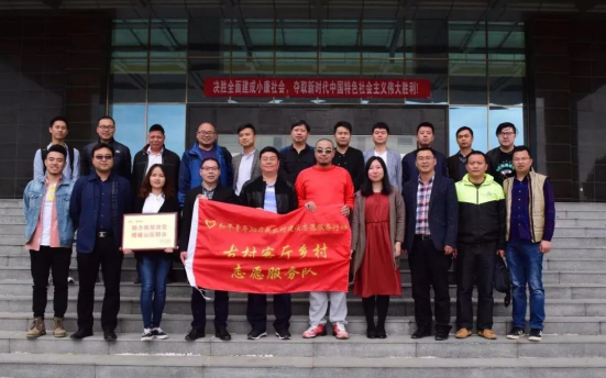 合影留念和平县副书记叶志亮,福田区驻和工作组组长,和平县委常委叶