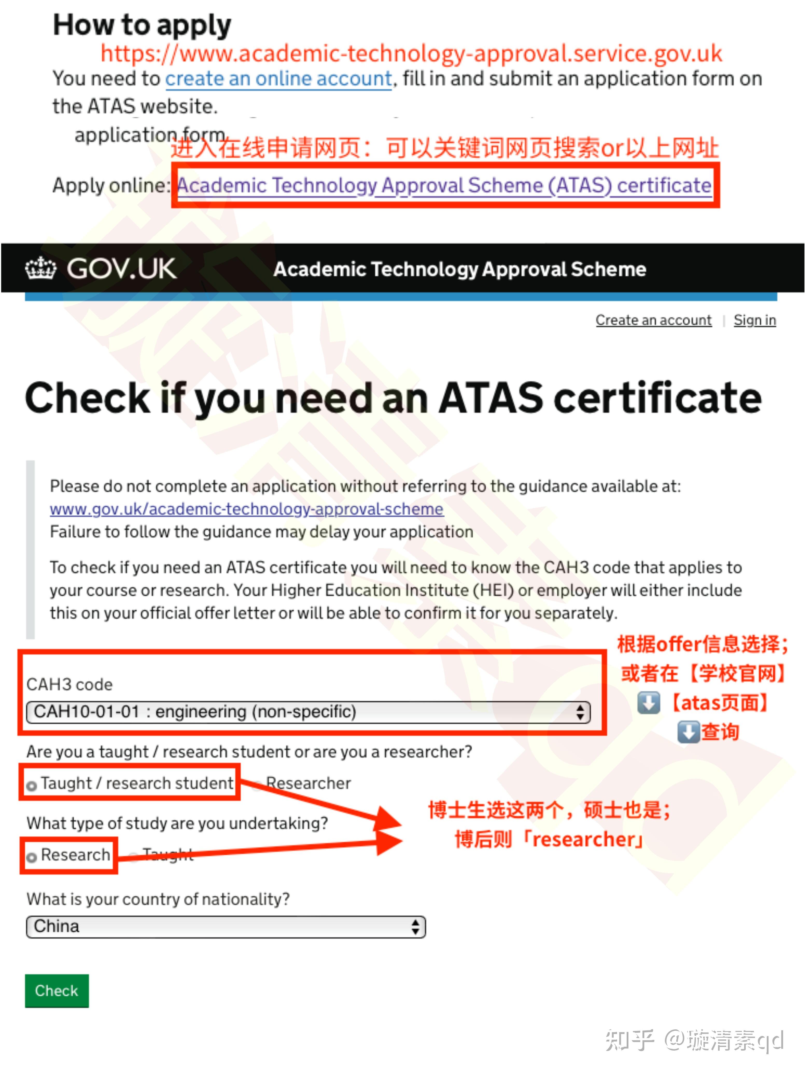 Atas Application Example 全网超绝最全ATAS申请攻略,一步一步跟着申。 - 知乎