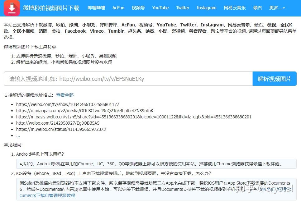 30个实用有趣的黑科技网站推荐,值得拥有!23 30个实用有趣的黑科技网站推荐,值得拥有!