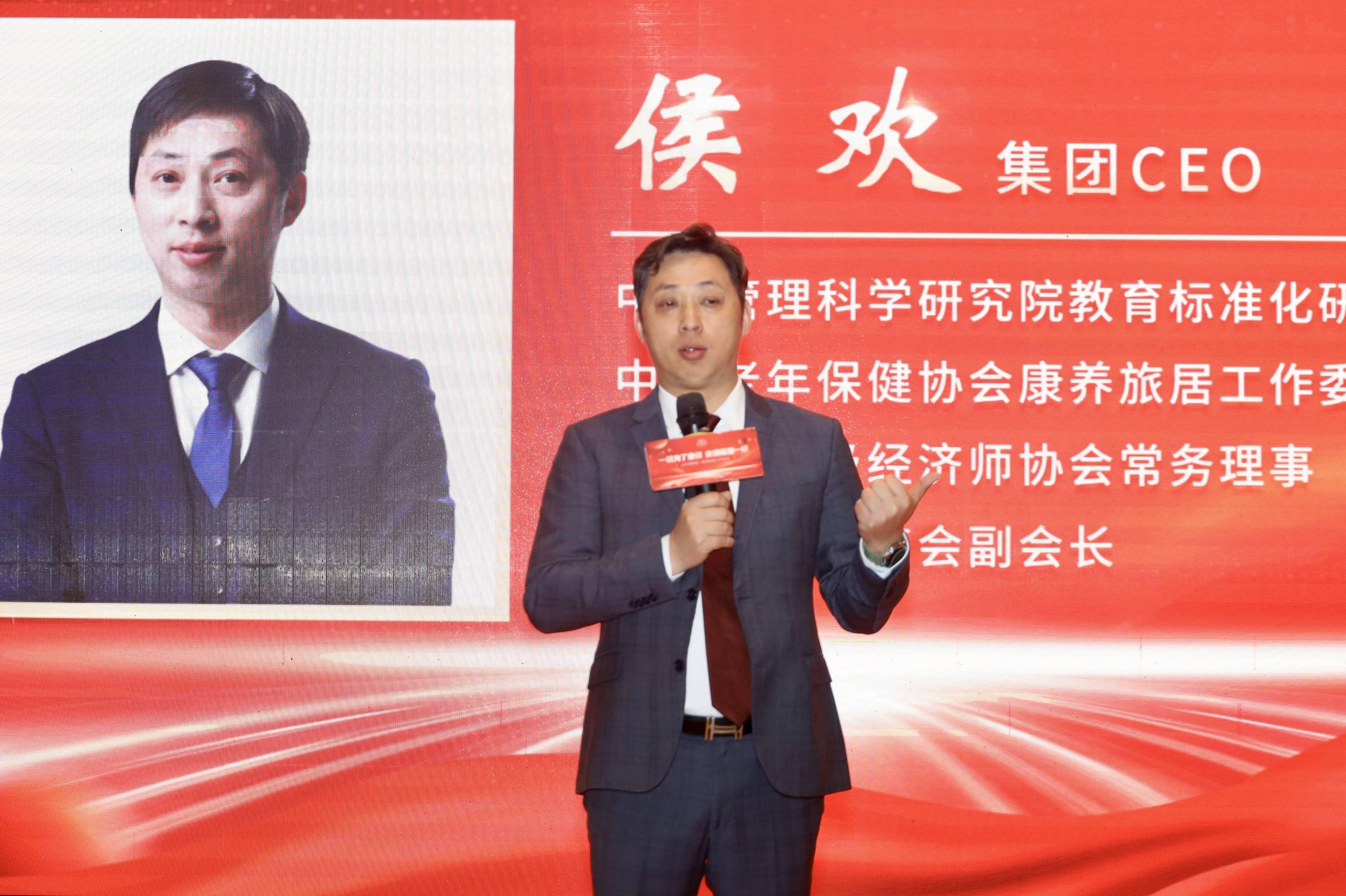 一切为了业绩业绩就是一切山屿海集团一季度销售工作会议在安徽宣城