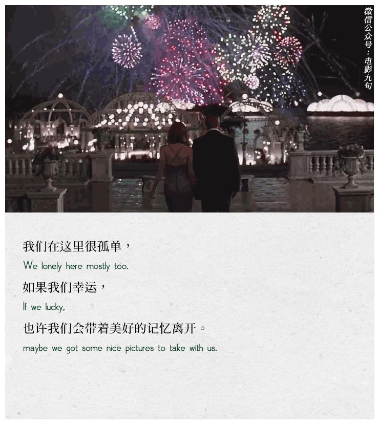 第六感生死缘中英文经典台词截图公众号电影台词精选