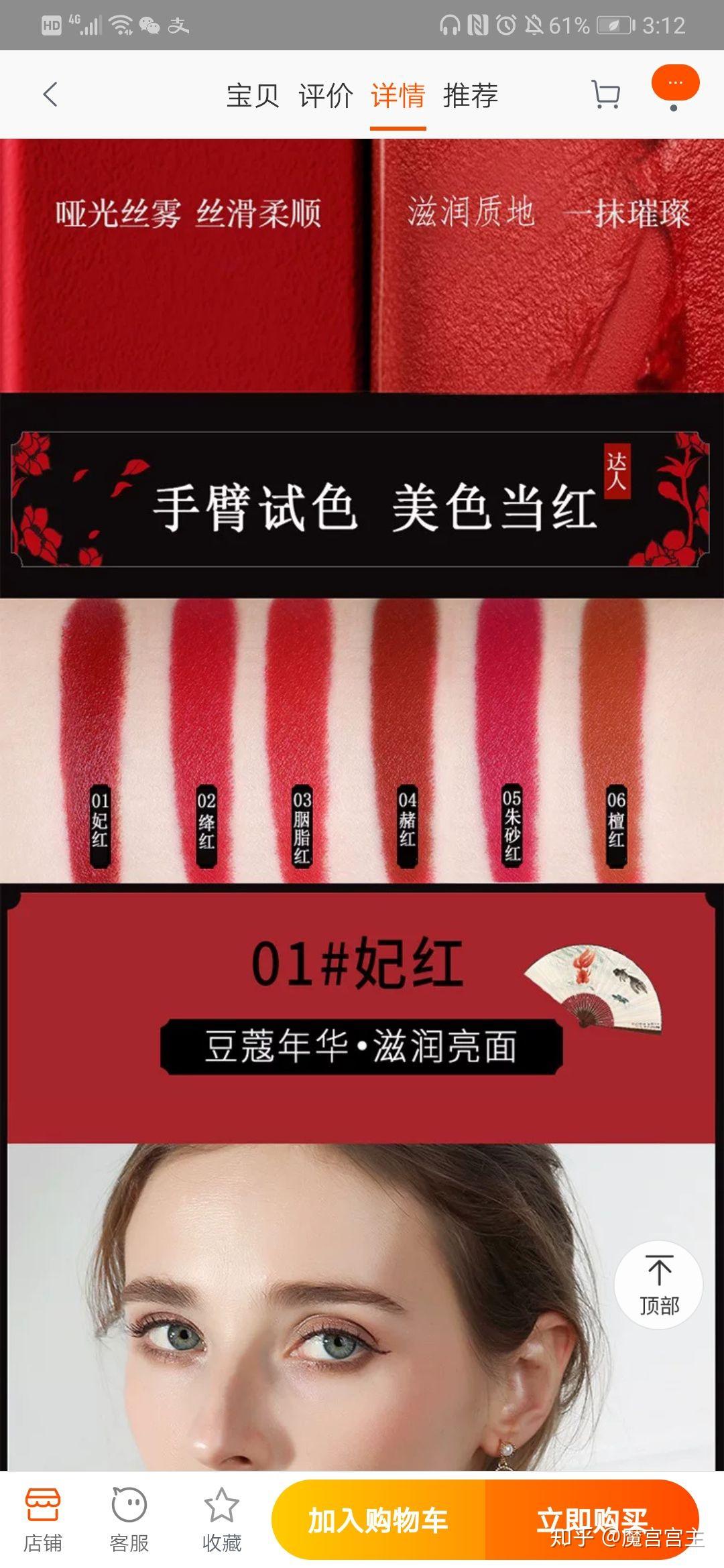 口红唇釉推荐链接 v2-3999f26c98a4d712eac069be168e2046_r.jpg