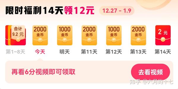 春晚在快手直播吗_快手上春晚是真的吗_抖音快手都能上春晚