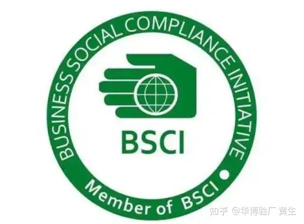 bsci认证等级怎么划分?