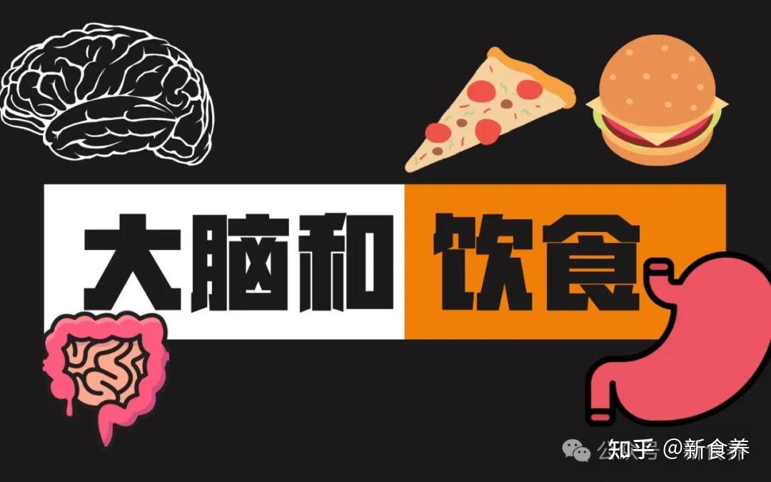 不饿但是馋，这是身体在求救 | 一定要注意了！ - 知乎