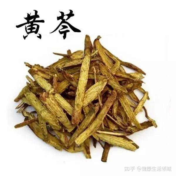 个性中药“三黄”:清热燥湿,泻火解毒,但又各有特点~ - 知乎