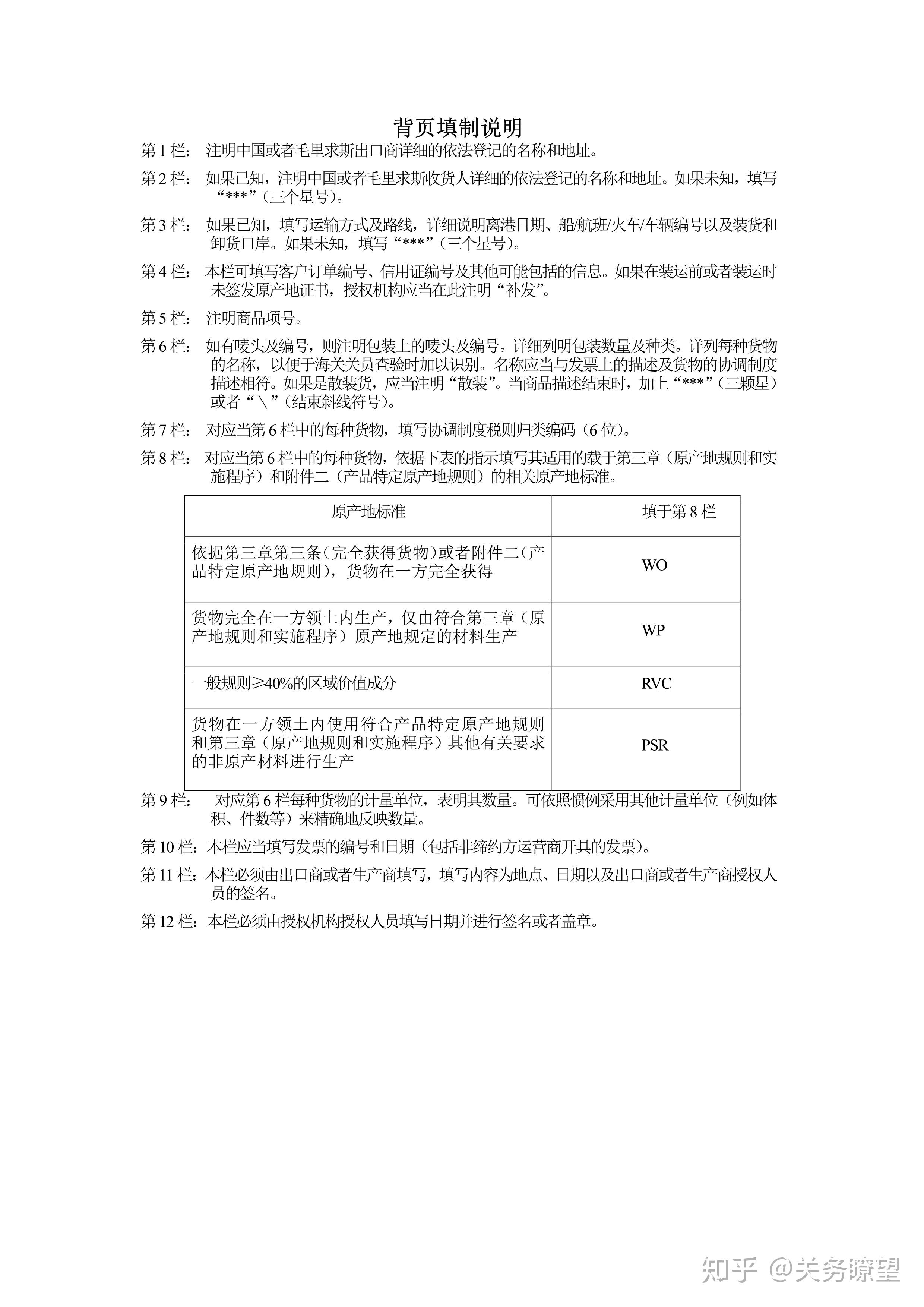 v2-39a3ef8ccbf012f67a87ffaf35b46dea_r.jpg
