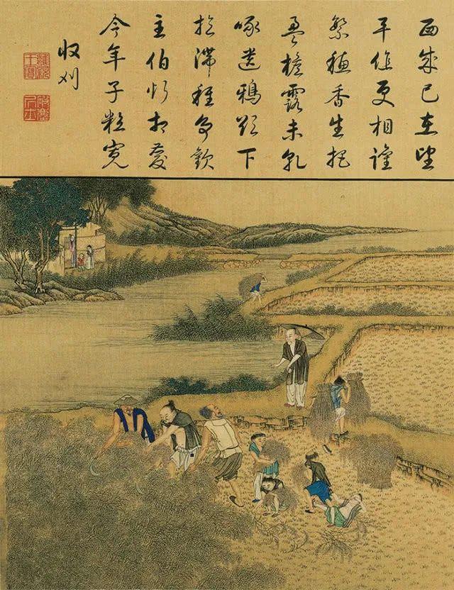 雍正皇帝的摊丁入亩废除两千多年的人口税中国人口爆炸式增长