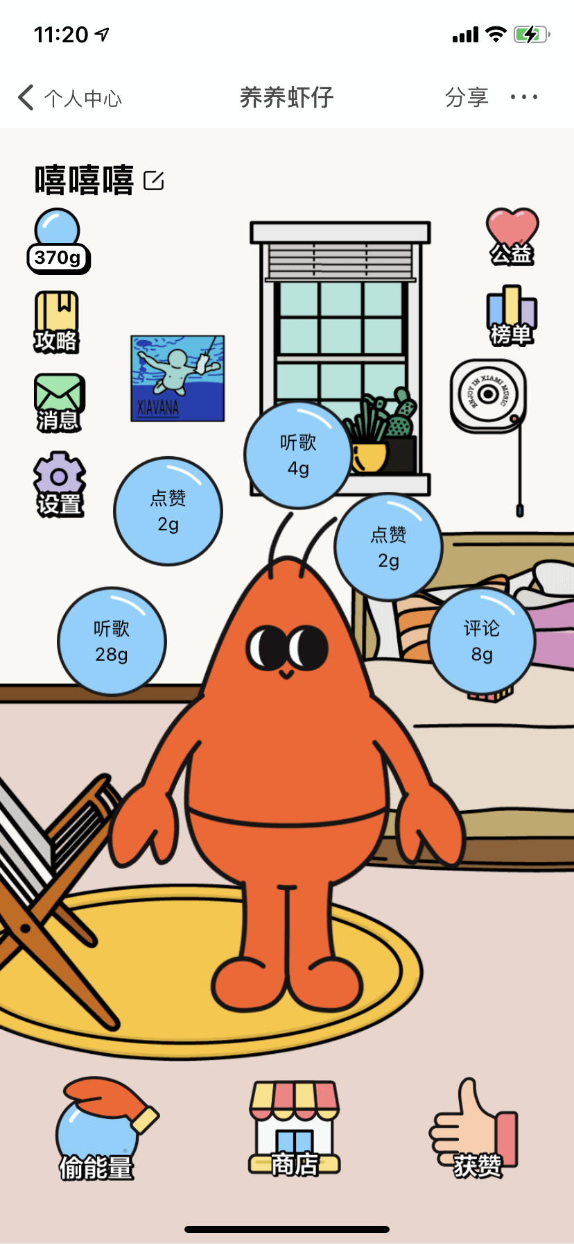 再见虾米回顾虾米音乐的好设计