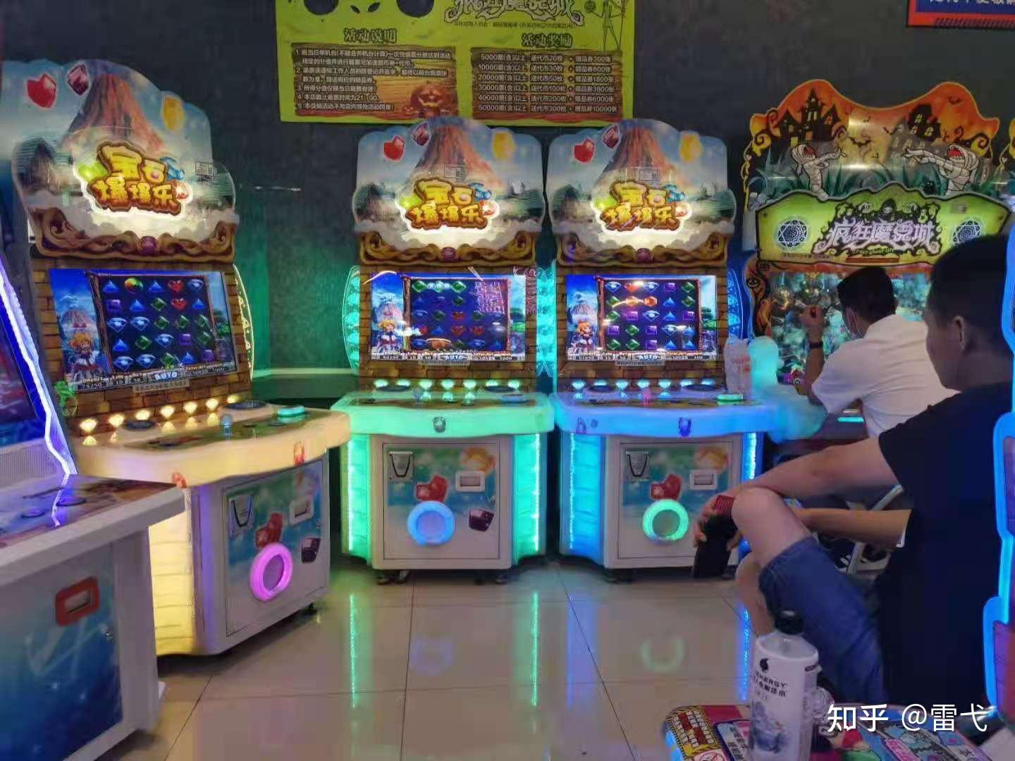 现在的大环境怎么开一家合法的电玩城游戏厅？ - 知乎