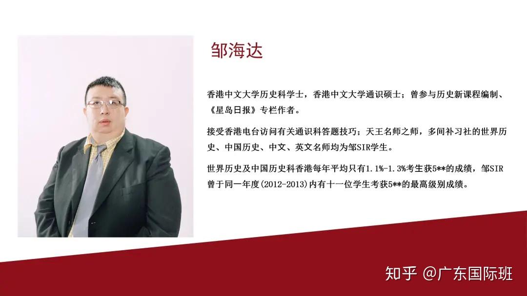 香港硕士是海外硕士吗 v2-39ad698d89a38ab7a2e41b9448abdebe_r.jpg