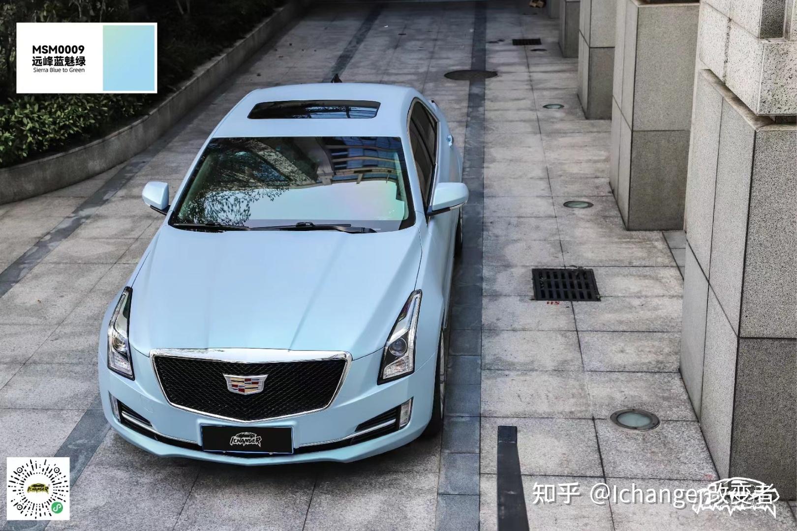 凯迪拉克ats-icr改色膜远峰蓝魅绿,好看到犯规 - 知乎