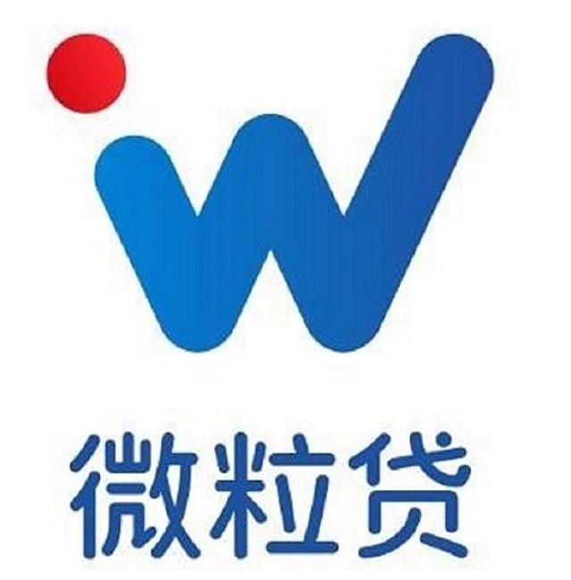 微信微粒贷是值得使用的好产品