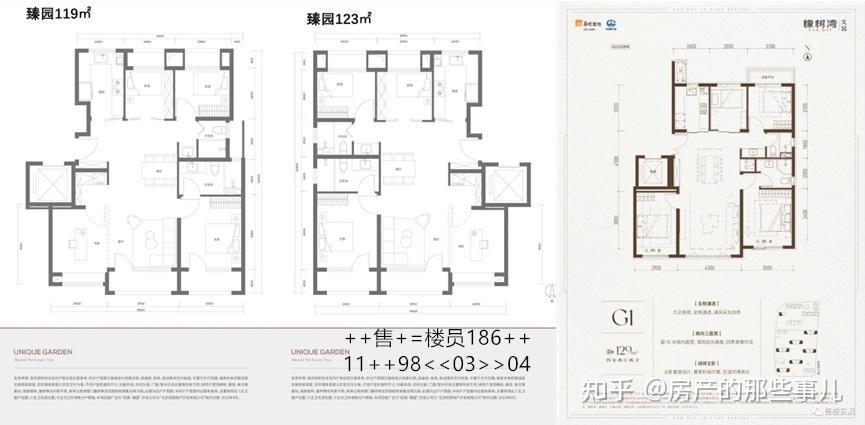预算600-1000万 南四环买房 招商臻园PK华润橡树湾该选谁 - 知乎