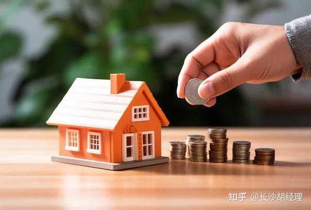 长沙公积金贷款额度揭秘:长沙公积金贷款的基本概念贷款额度的计算方式 - 知乎