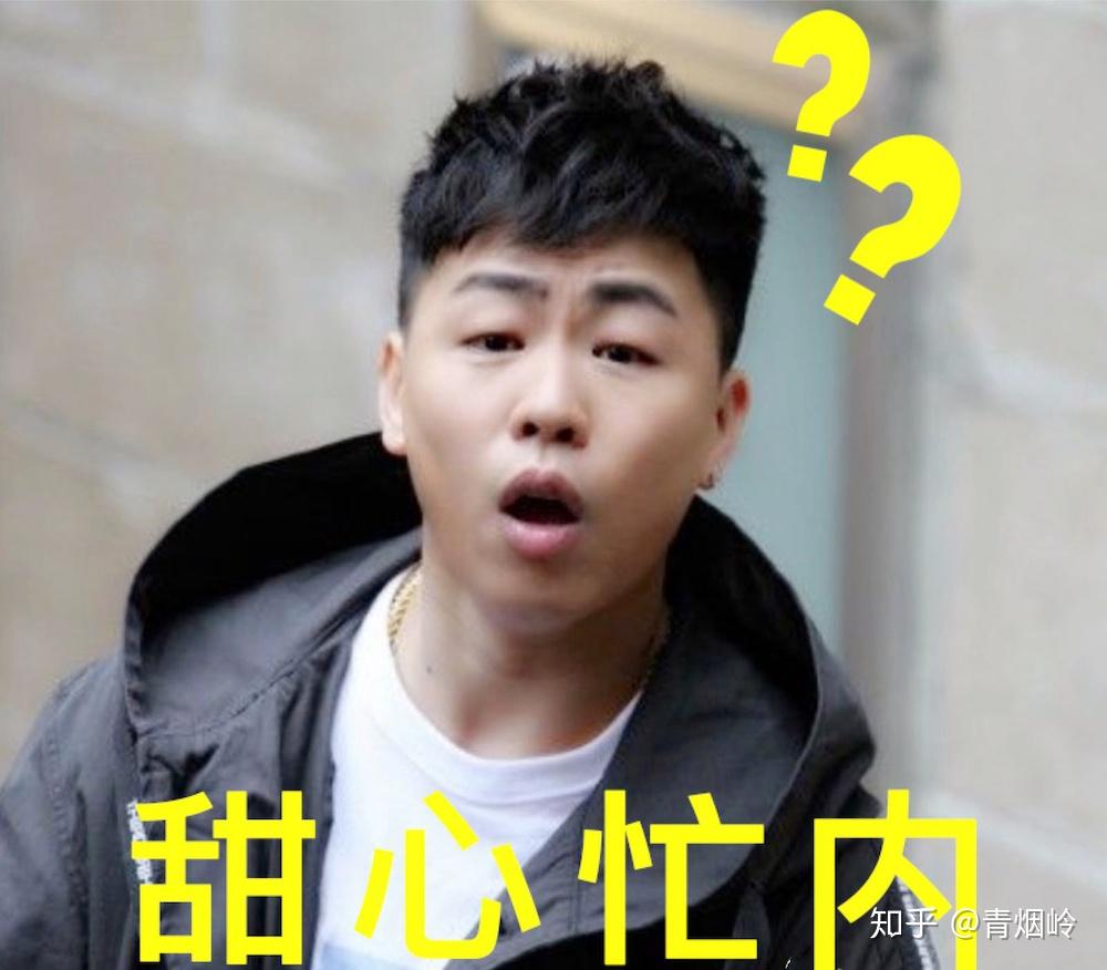 顺便问问,你知道"甜心忙内"是什么意思吗?