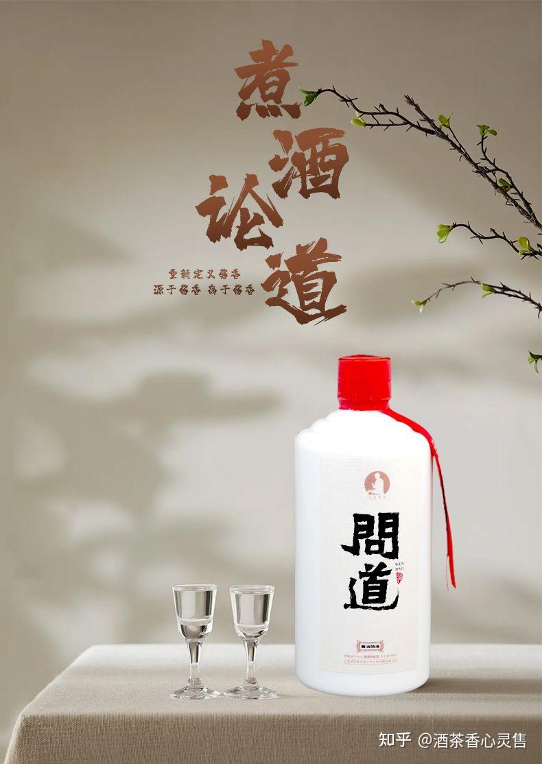 酒茶香迎风起未来市场规模万亿2023年中国白酒行业发展趋势