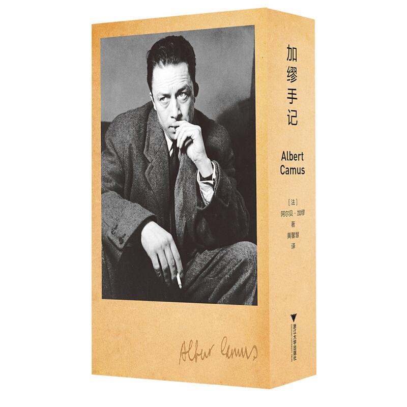 金句名言,27岁出版人生代表作《局外人》28岁出版《西西弗斯神话》,一