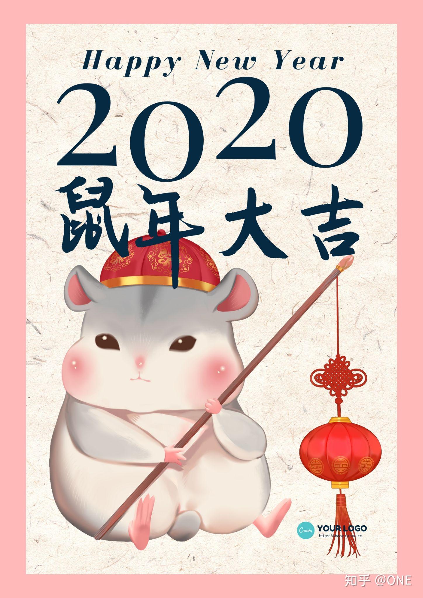 2020有哪些好看的老鼠頭像和搞笑的老鼠圖片