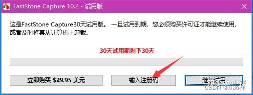 FastStone Capture - 知乎