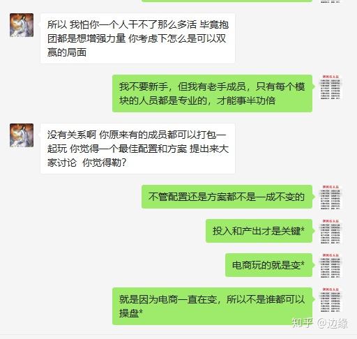 几组图带你看清代营运究竟另一家强__chan_(58代营运公司名列)