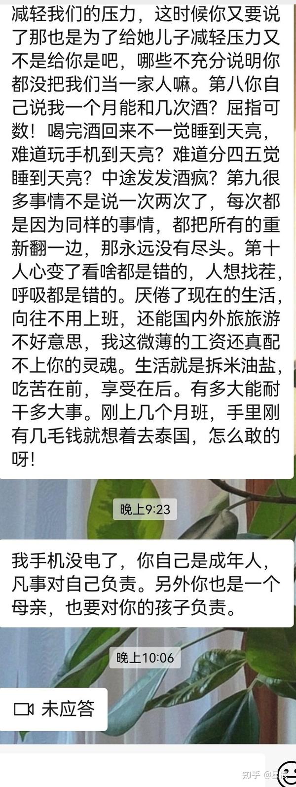 深入了解文学评分巨头的运作机制