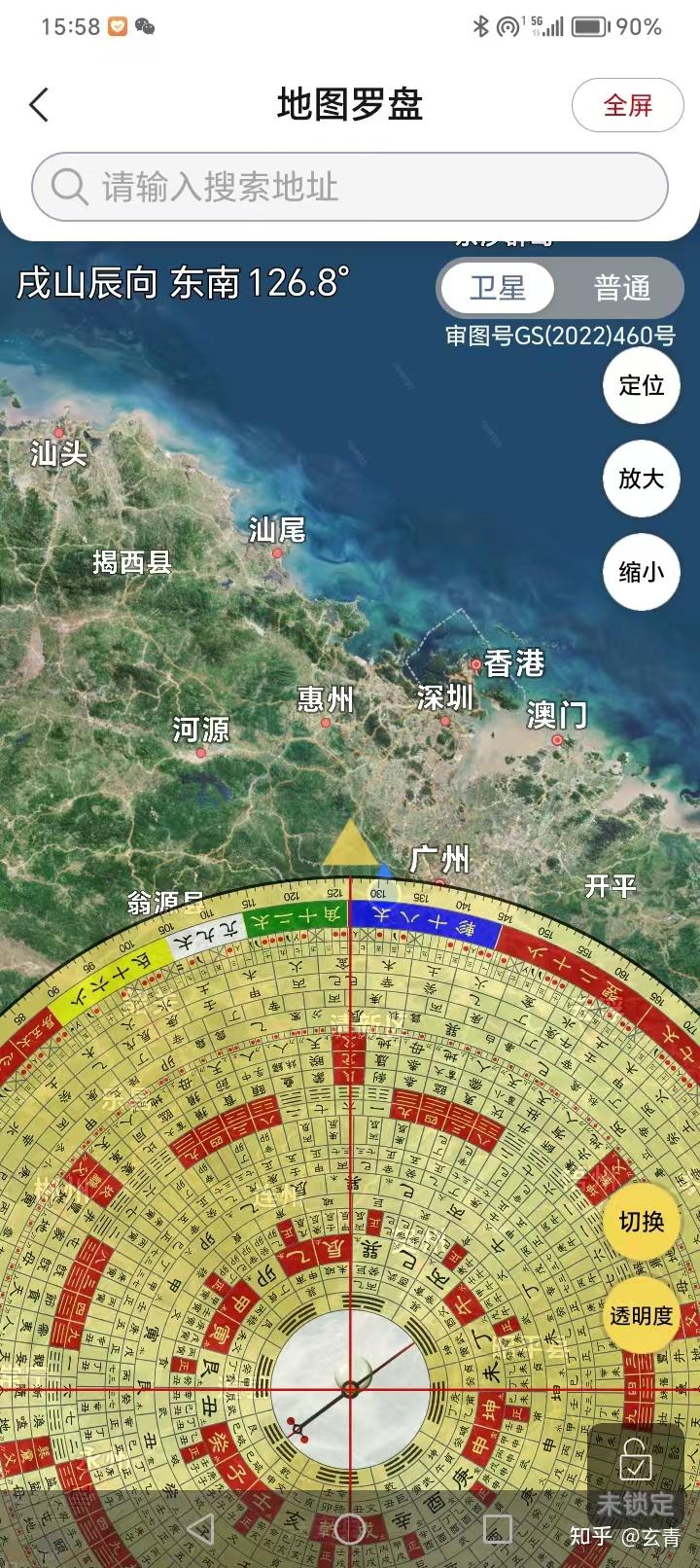 罗盘立向- 知乎