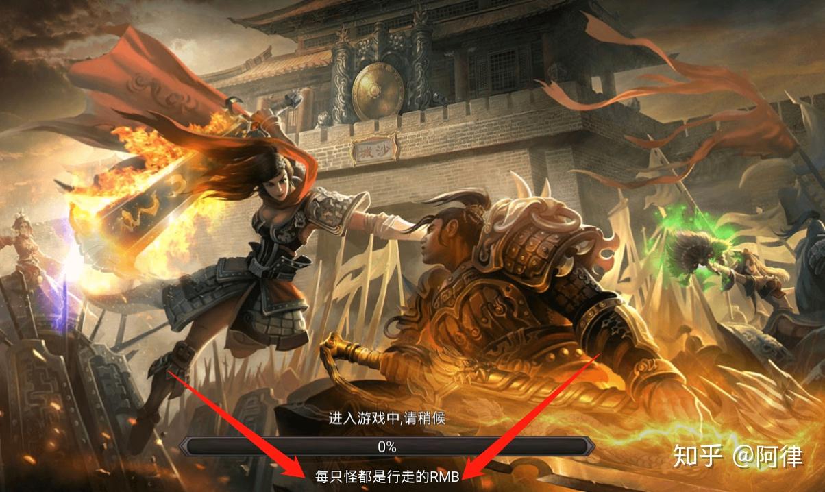 传奇传奇传奇在沙巴克的回忆