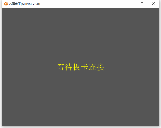 【紫光同创国产FPGA教程】【第二十七章】千兆以太网视频传输实验 【紫光同创国产FPGA教程】【第二十七章】千兆以太网视频传输实验