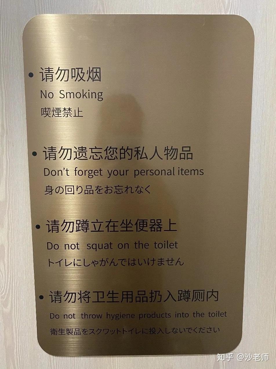 原创投稿日本厕所那些事