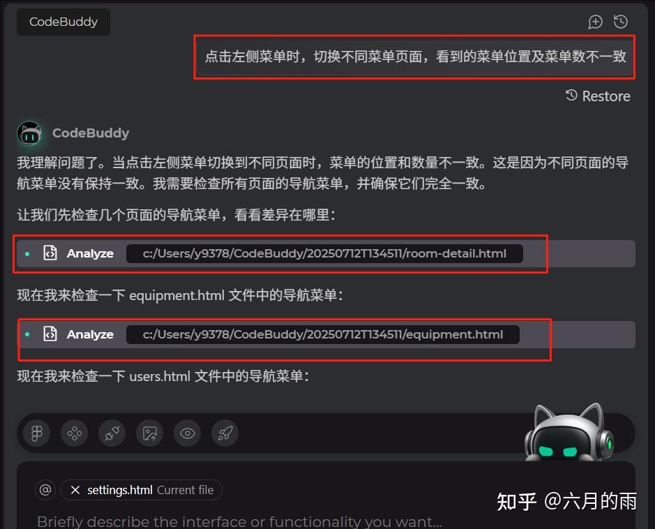CodeBuddy IDE 首发！首批限时内测开启，速来尝鲜！ - 知乎