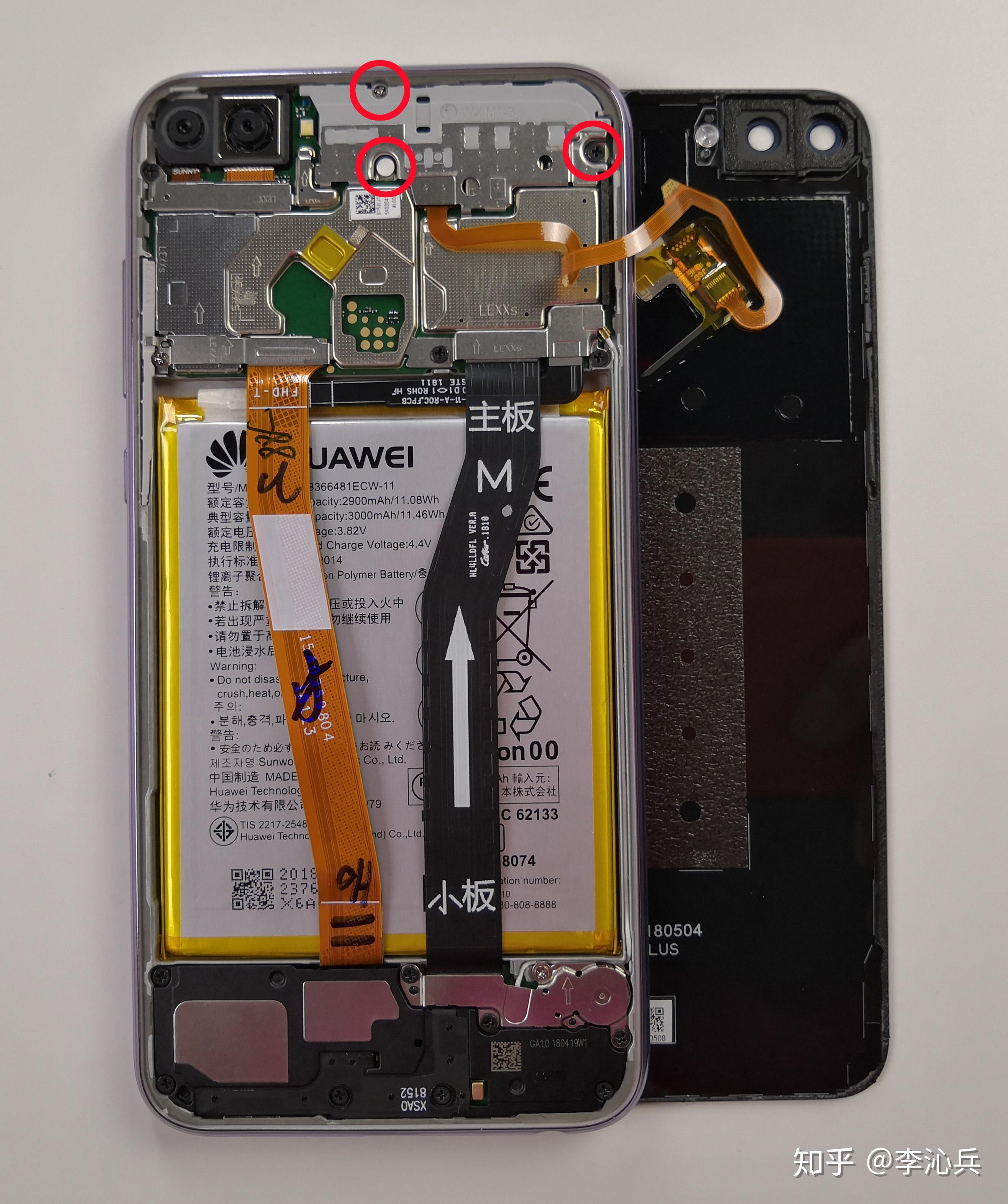 千元刘海屏荣耀9i拆机评测