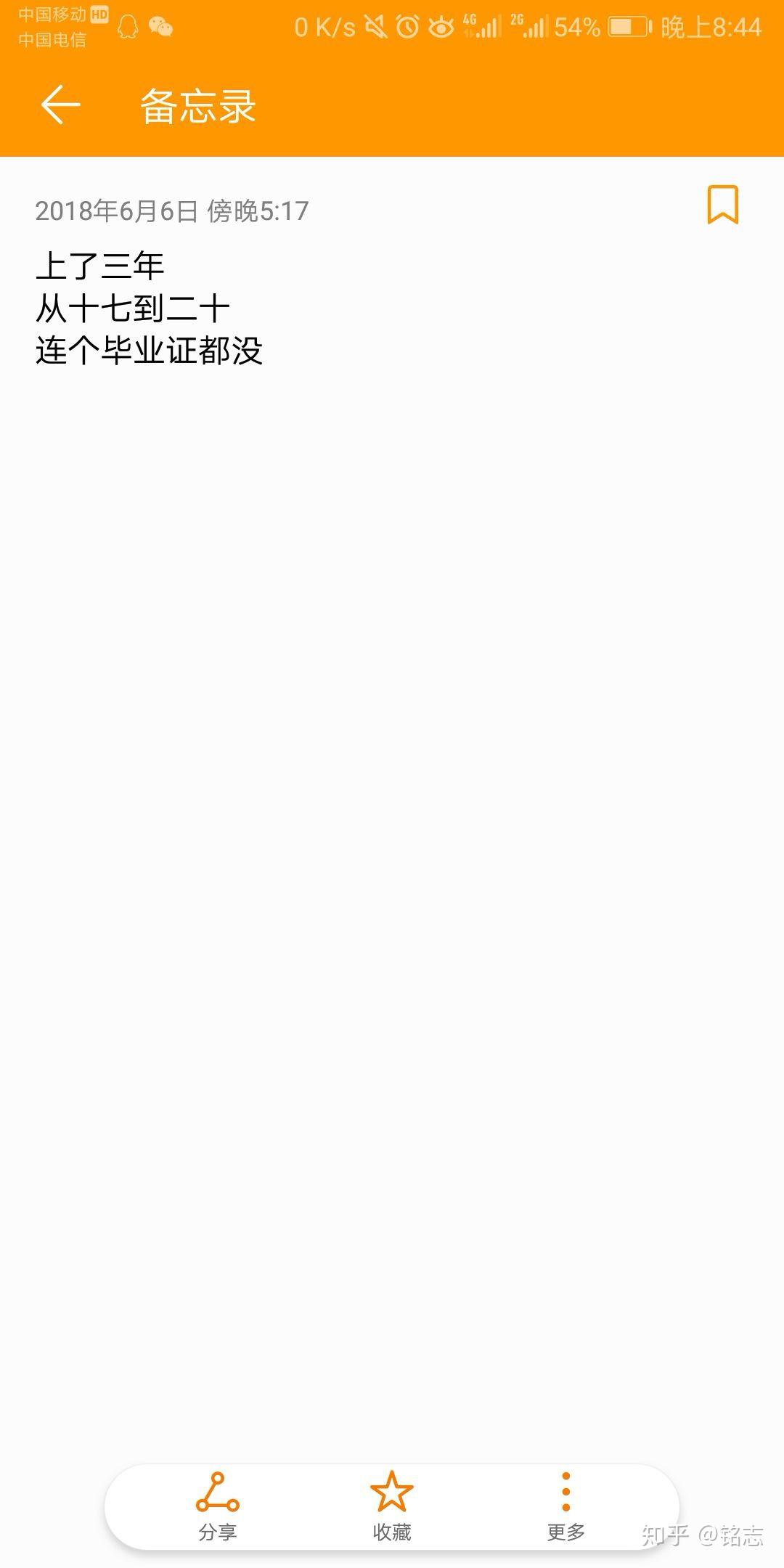 2018文科高考,目前最多只能上专科或很一般的