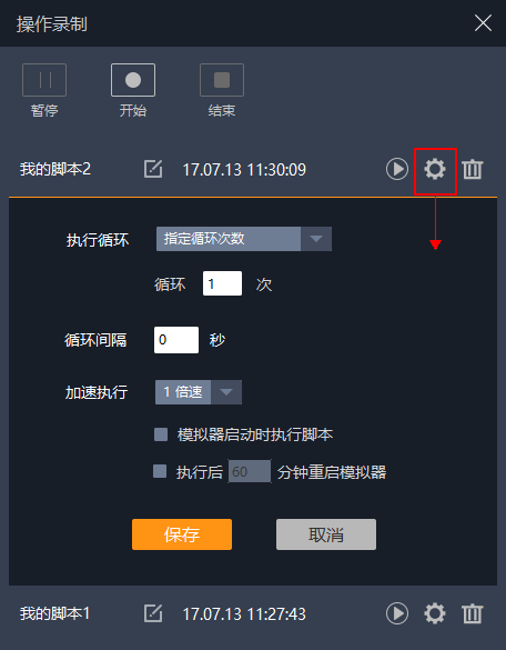 王者荣耀电脑版