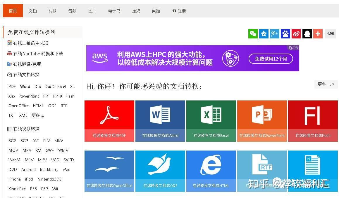 如何利用在线客服设置提升用户转化路径 (如何利用在线平台进行业务推广吸引更多发件客户)