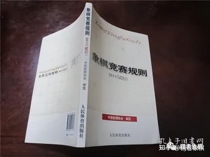 道远险狭,将勇者胜------象棋大师刘俊达棋者象棋俱乐部擂台赛 - 知乎