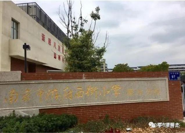 (小学篇) - 知乎