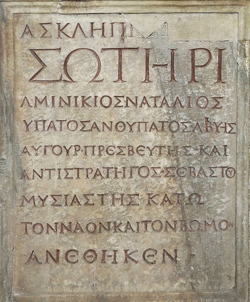罗马帝国语言 / languages of the roman empire - 知乎