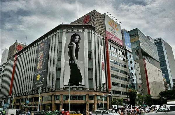 日本银座 知乎