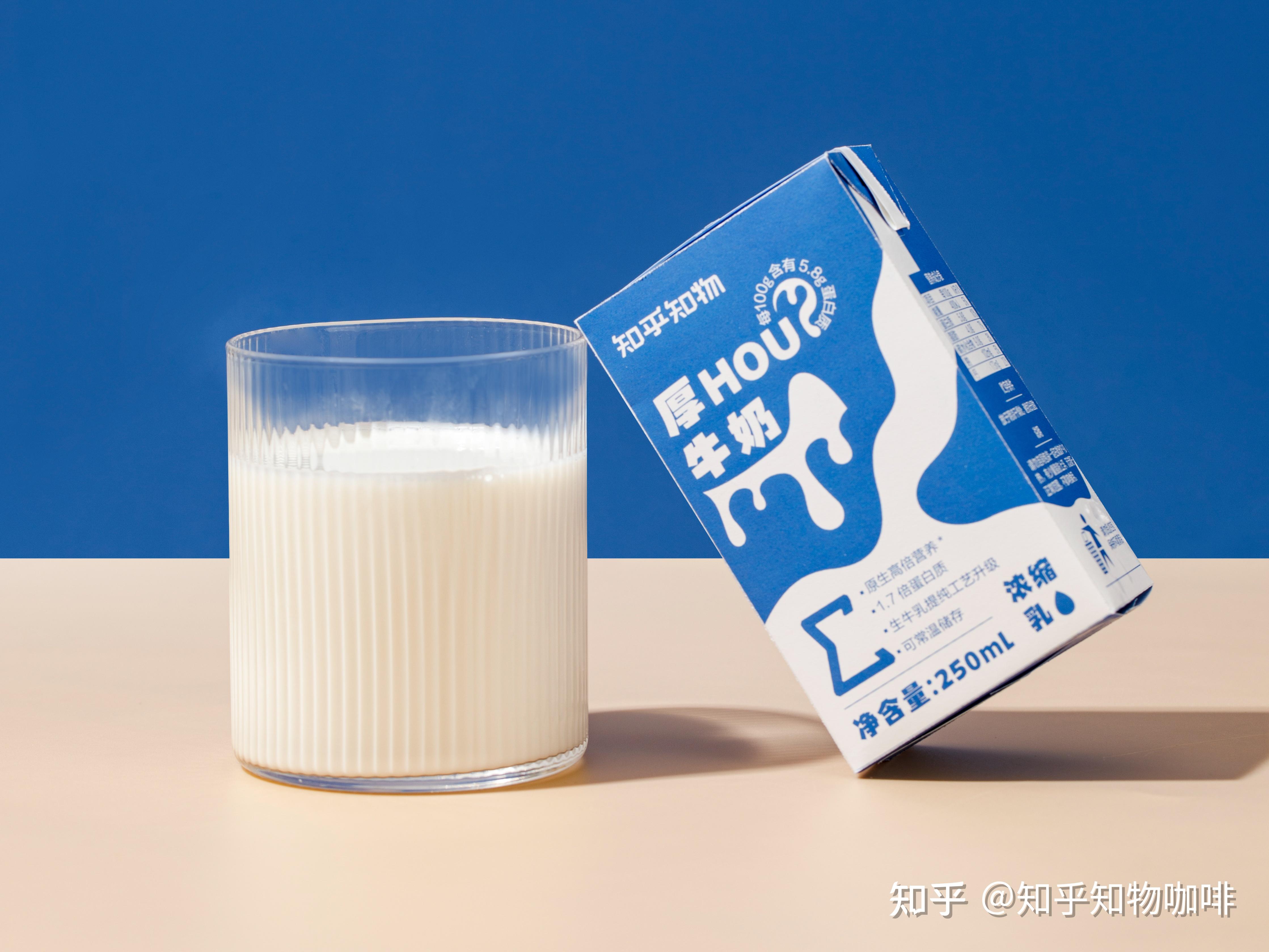 只要在杯中加入 1 盒知乎知物冰博克牛奶(牛奶可根据喜好,冷藏后倒入