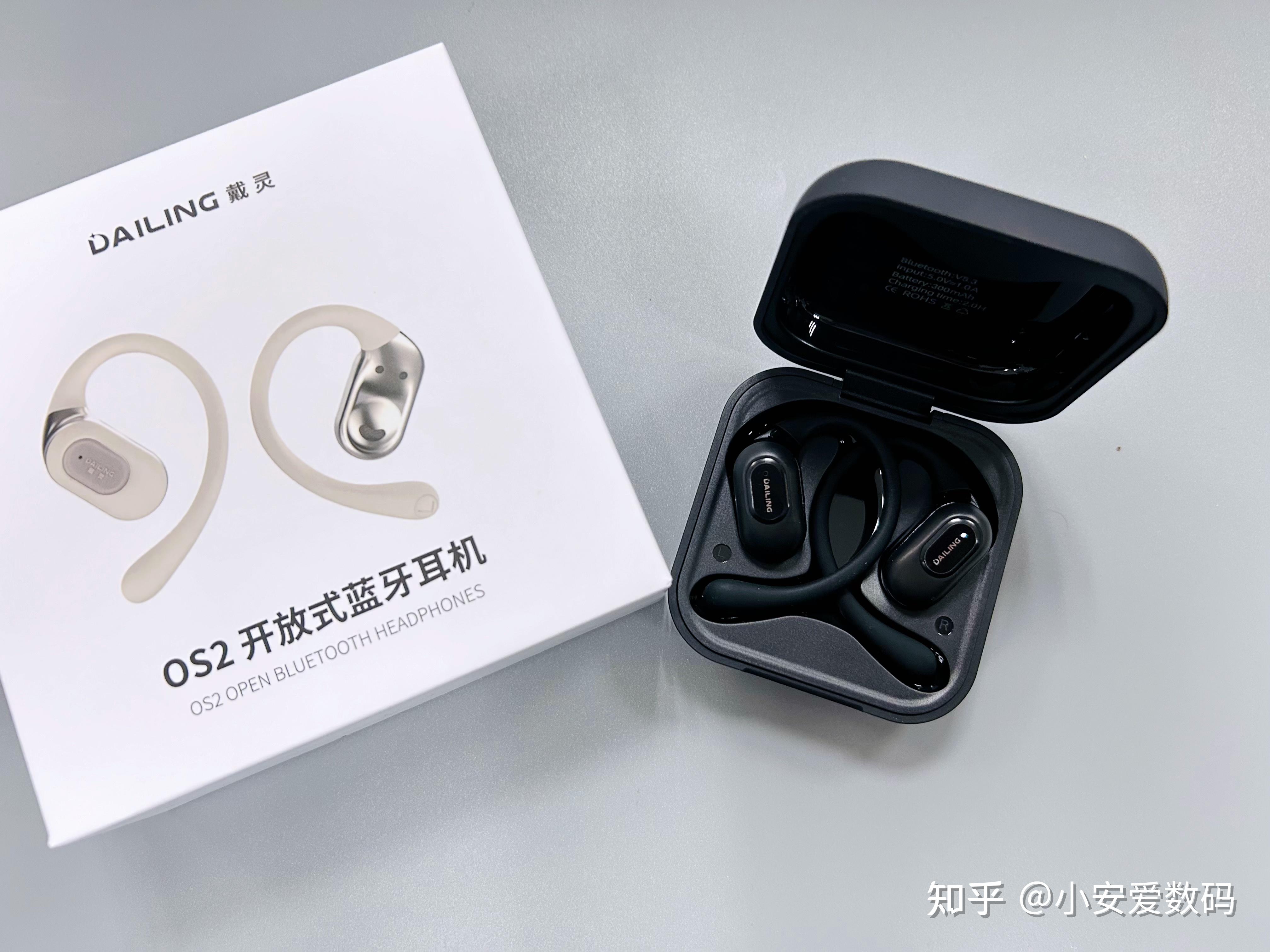 百元全开放式蓝牙耳机选购推荐戴灵os2开放式蓝牙耳机实测又是一款