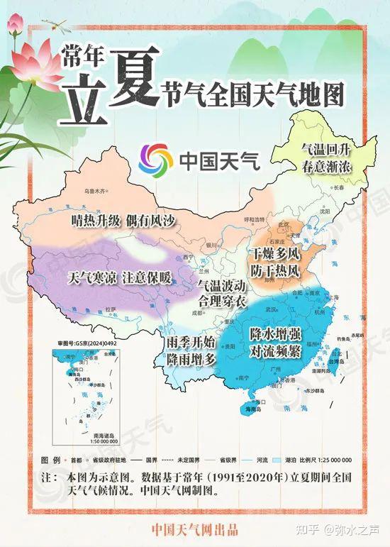 速看!寿光迅速升温