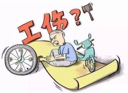 如何认定为工伤 v2-39d7f5fc5d9236ac663d0ccce337b6e8_1440w.jpg?source=172ae18b
