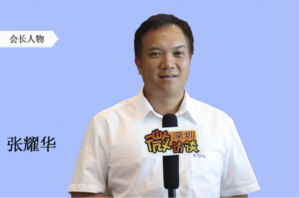 会长人物张耀华打造自有品牌创建模具之都30年30家30人