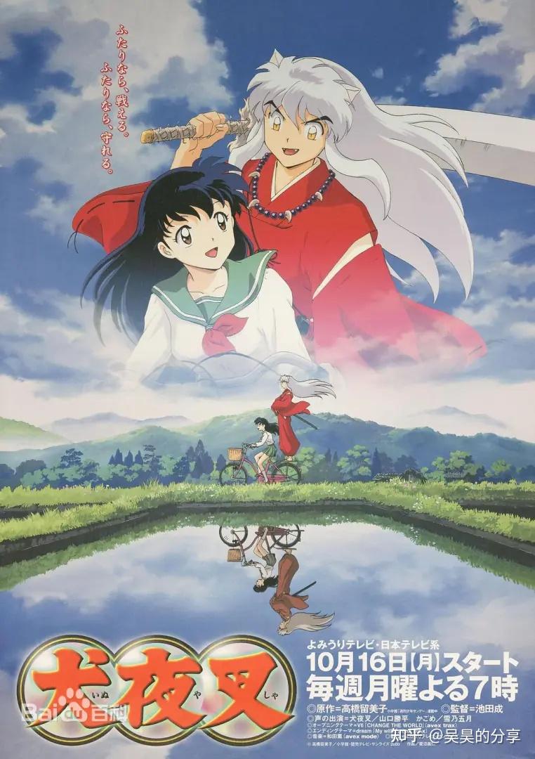 吴昊弹唱秀 —— 乐园