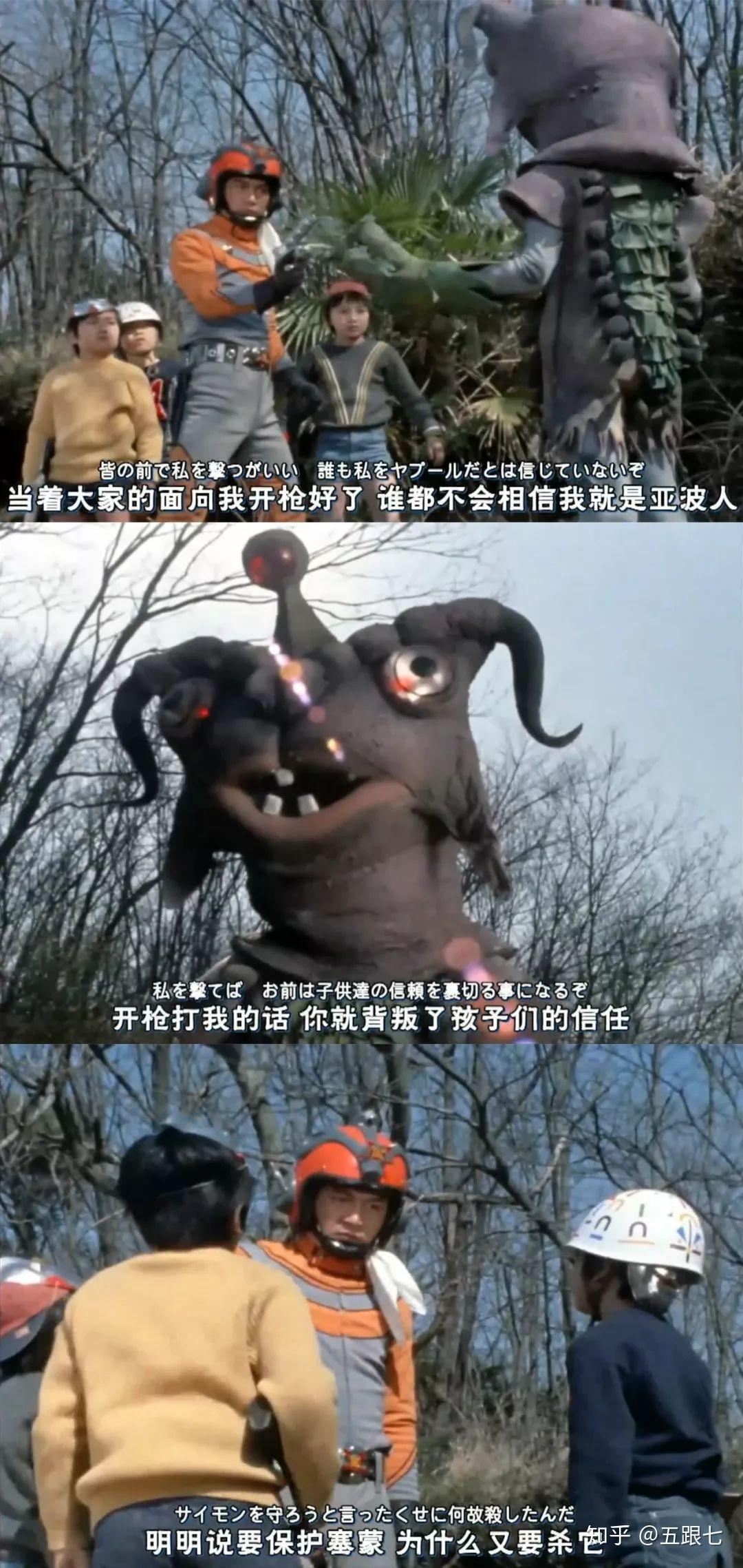 但北斗果断开枪打死了亚波人,面对孩子们愤怒的质问,说出了自己就是