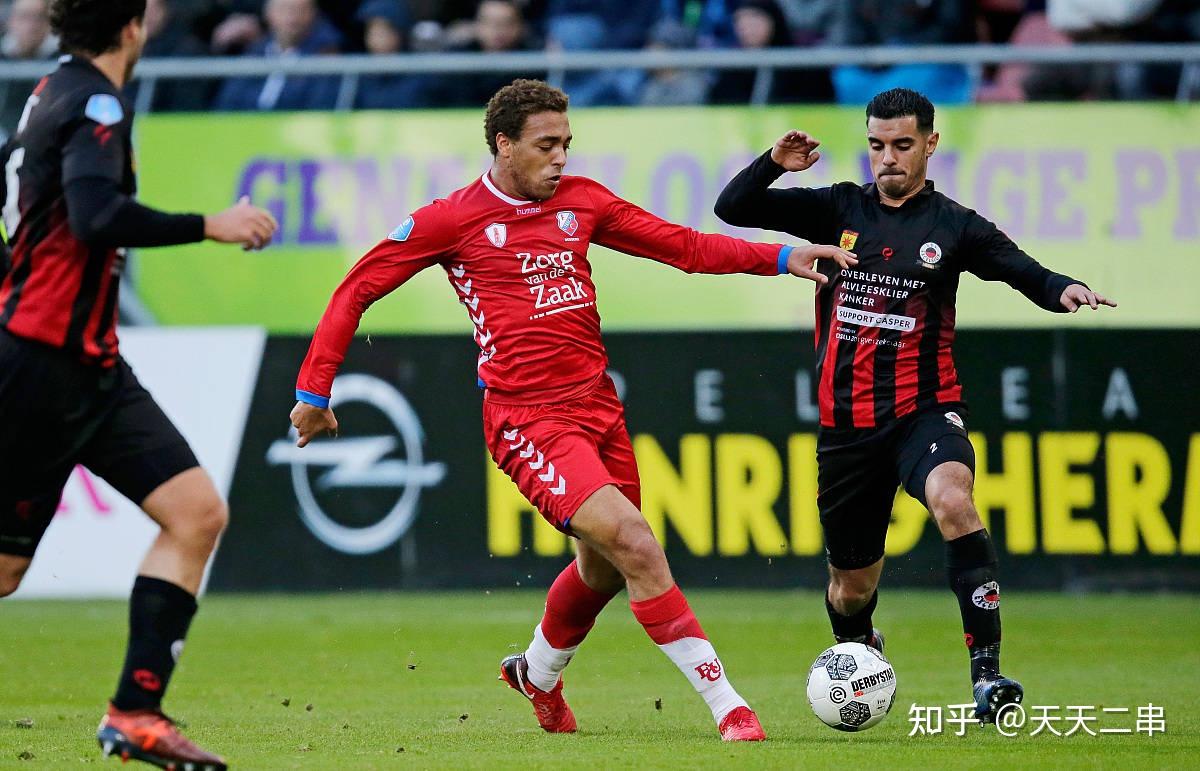 周四荷甲特温特客场胜乌德勒支主场胜