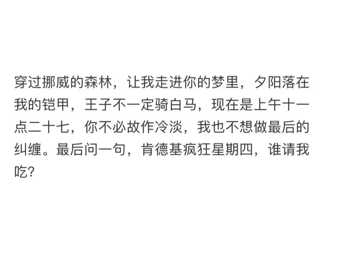 飞越疯人院