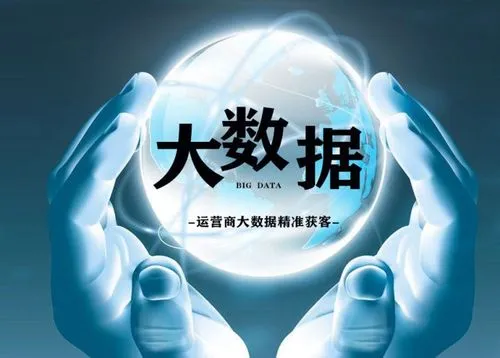 贷款中介如何在互联网获客