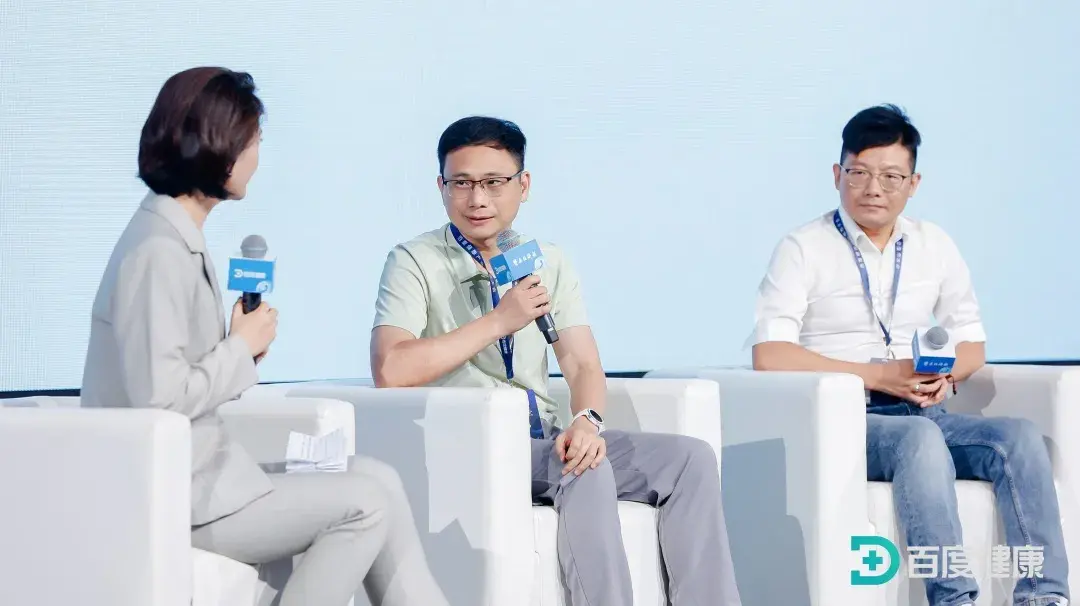 百度健康产业生态大会圆满落幕,惯爱医药荣获“健康产业突出贡献奖” - 知乎